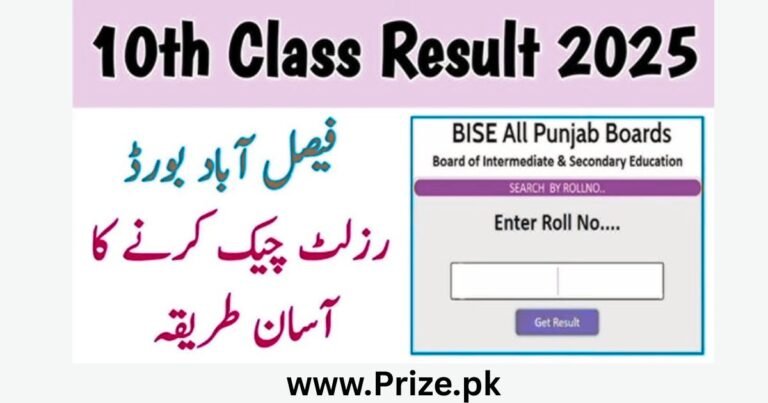 BISE Faisalabad Board 10th Class Result 2025