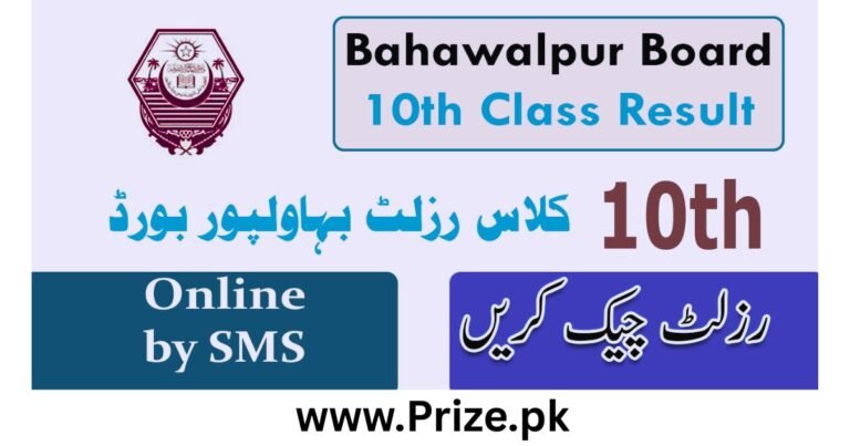 BISE Bahawalpur Board 10th Class Result 2025
