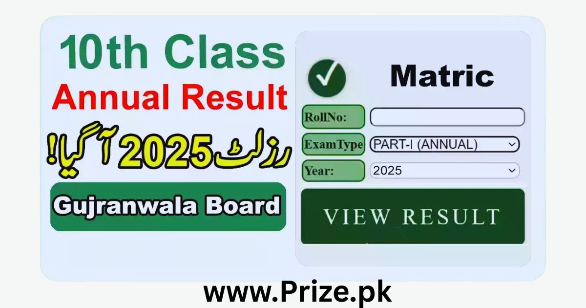 Gujranwala Board 10th Class Result 2025