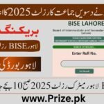 Lahore Board 10th Class Result 2025