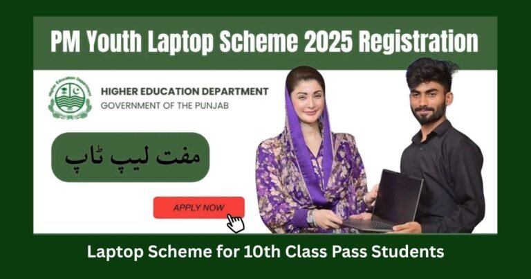 Laptop Scheme for 10th Class Pass Students 2025